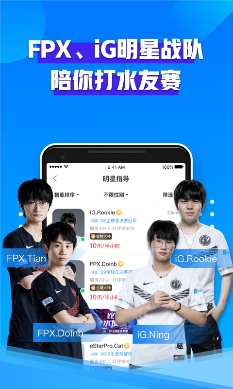 比心陪練截圖預(yù)覽