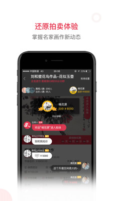 沙龙掌拍v4.4.5截图5