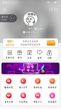 美嘛截圖