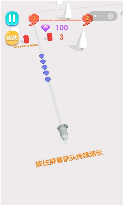 橡皮弹射手游截图2