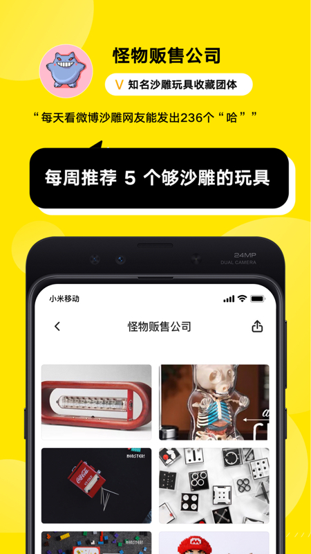 应用截图3预览