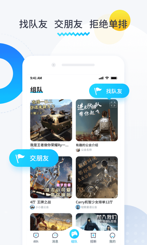 进圈v1.3.2.5截图2