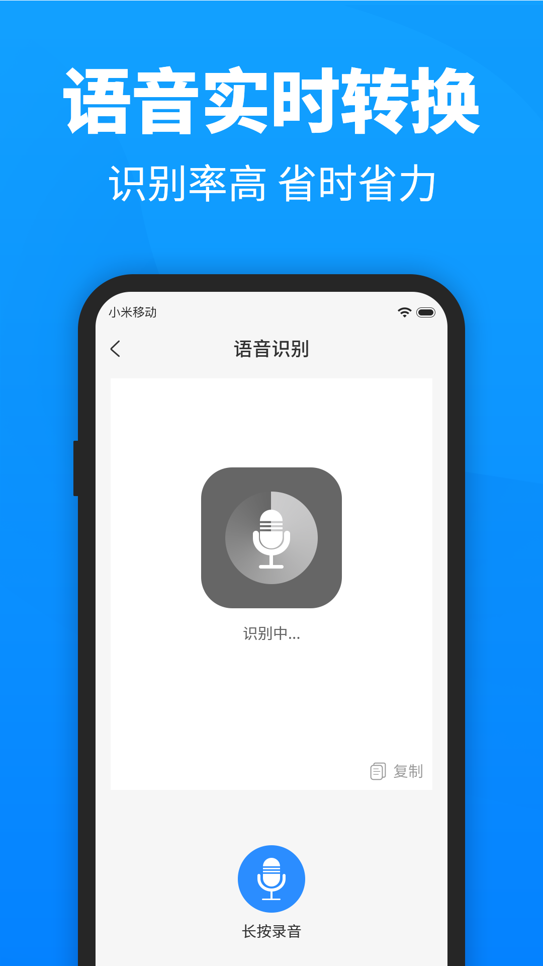 迅捷PDF转换器v2.6.0截图4