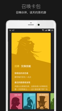 平行世界截圖