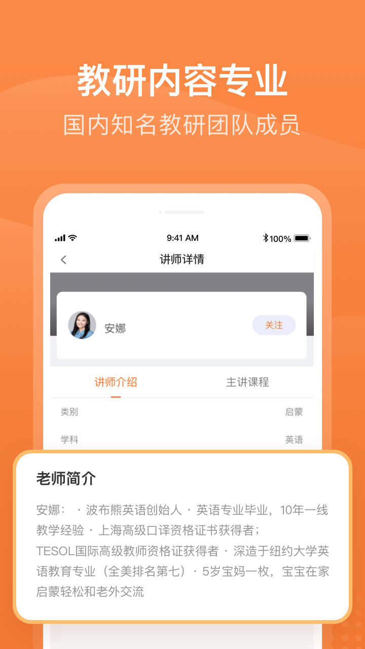 有师v1.2截图5