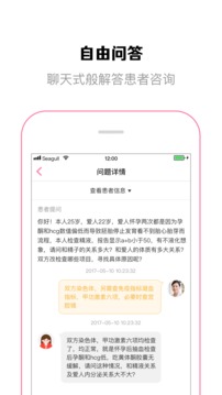 OG在線截圖
