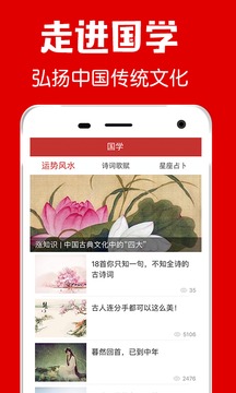 萬年歷截圖