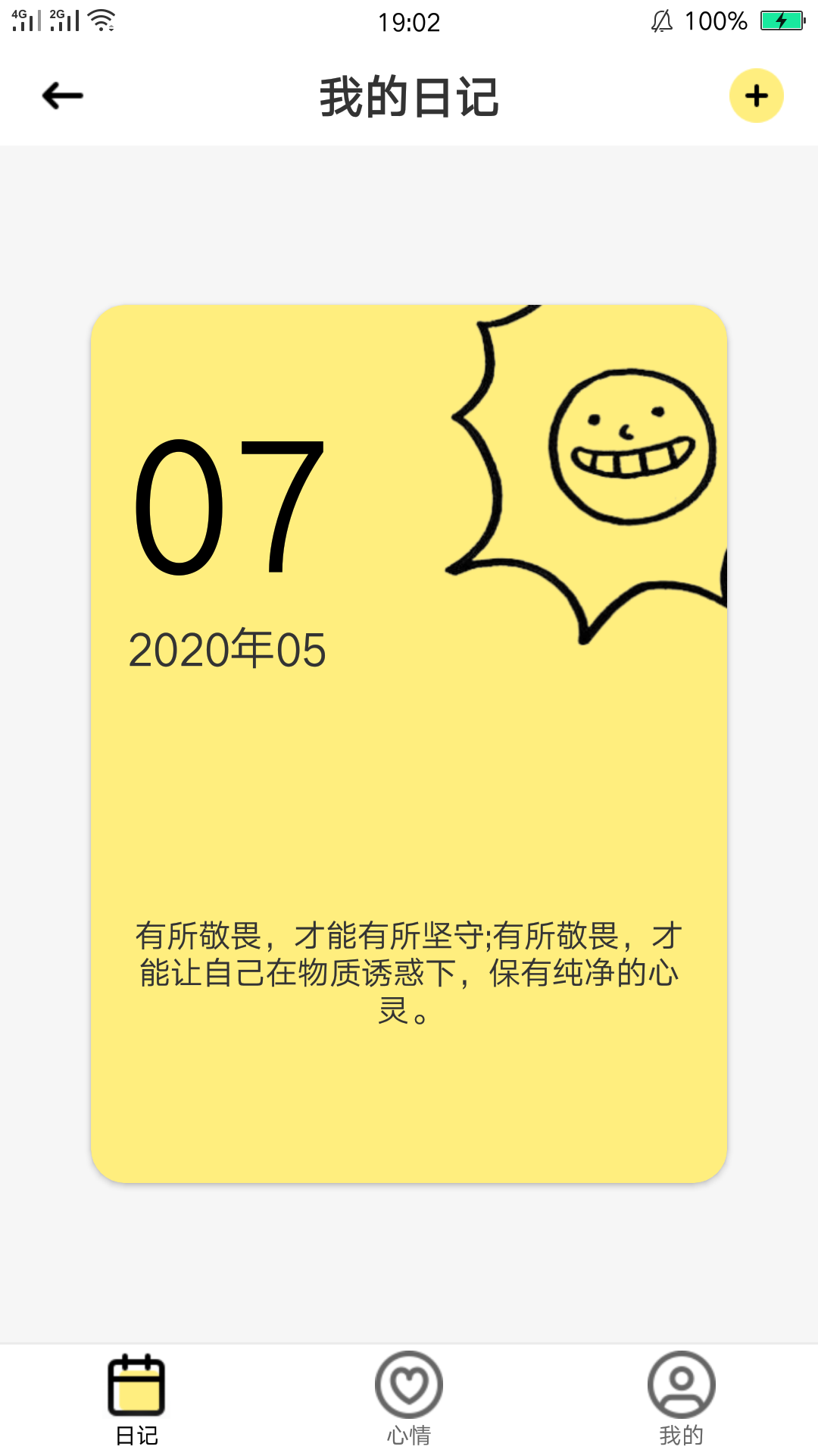 小优视频v9.8.6截图3