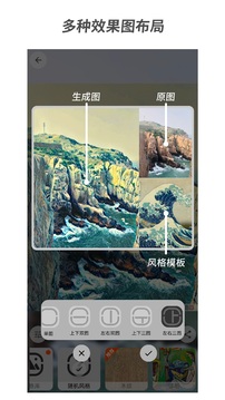 造畫(huà)-藝術(shù)濾鏡截圖