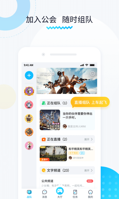 进圈v1.3.2.5截图1