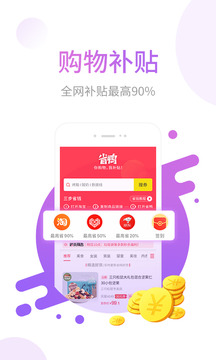 省鴨截圖