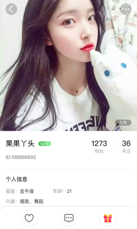 彩色直播交友截图4