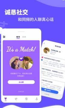 她說(shuō)截圖