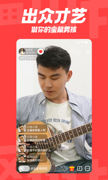 翻咔截圖