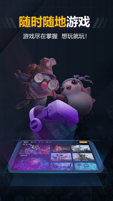 隨樂(lè)游截圖預(yù)覽