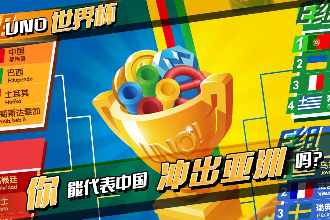 一起優(yōu)諾截圖預(yù)覽