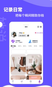 她說(shuō)截圖