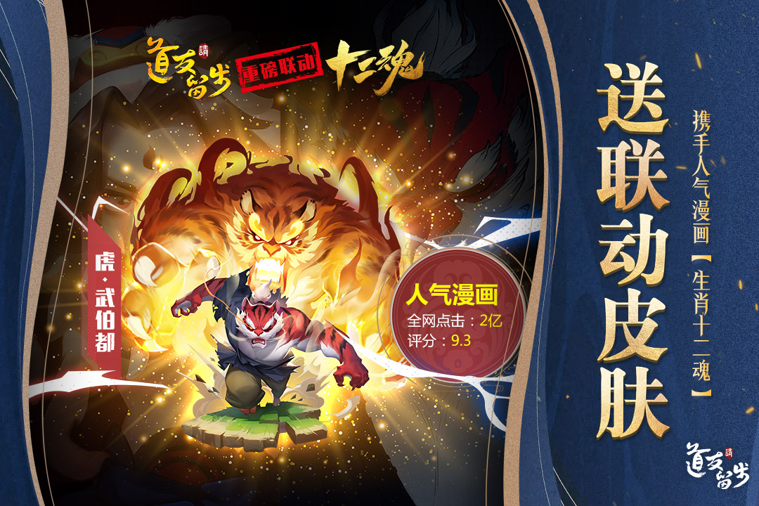 道友請(qǐng)留步截圖預(yù)覽