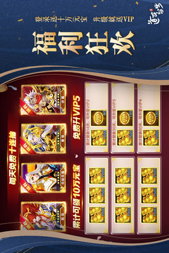 道友請(qǐng)留步截圖