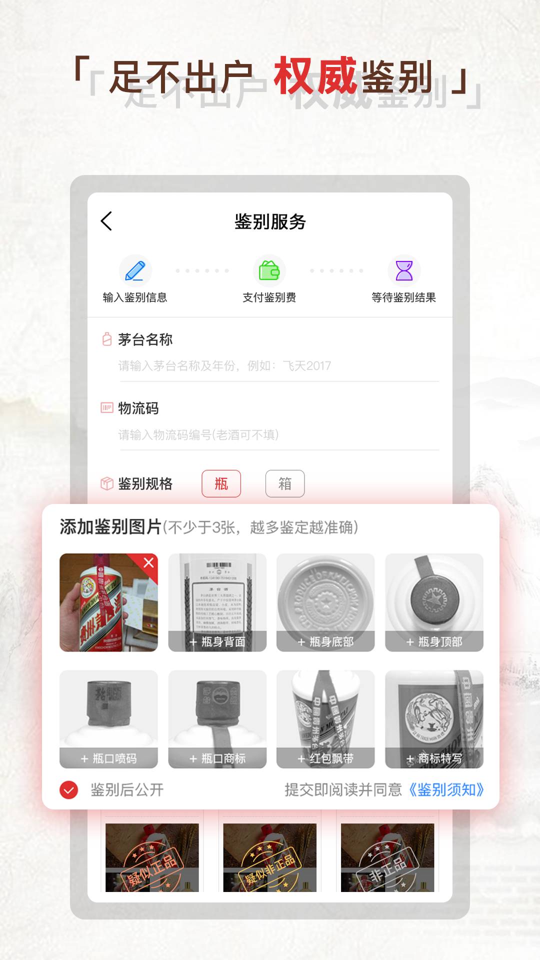 茅酷v1.29截图3