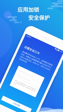 小隱大師截圖