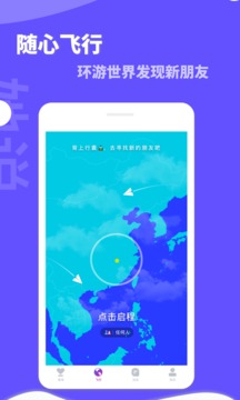 她說(shuō)截圖
