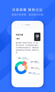 飞书下载的文件在哪里找到 110_ff8a39f283fc38b38d3f853741dec0c8_234x360.jpg