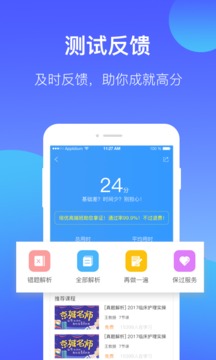 百通世紀(jì)截圖