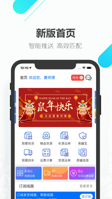 易罐v3.4.3截图1