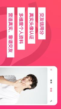 與與截圖