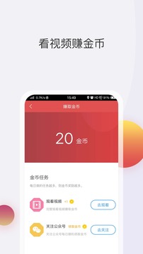 文字轉(zhuǎn)語音截圖