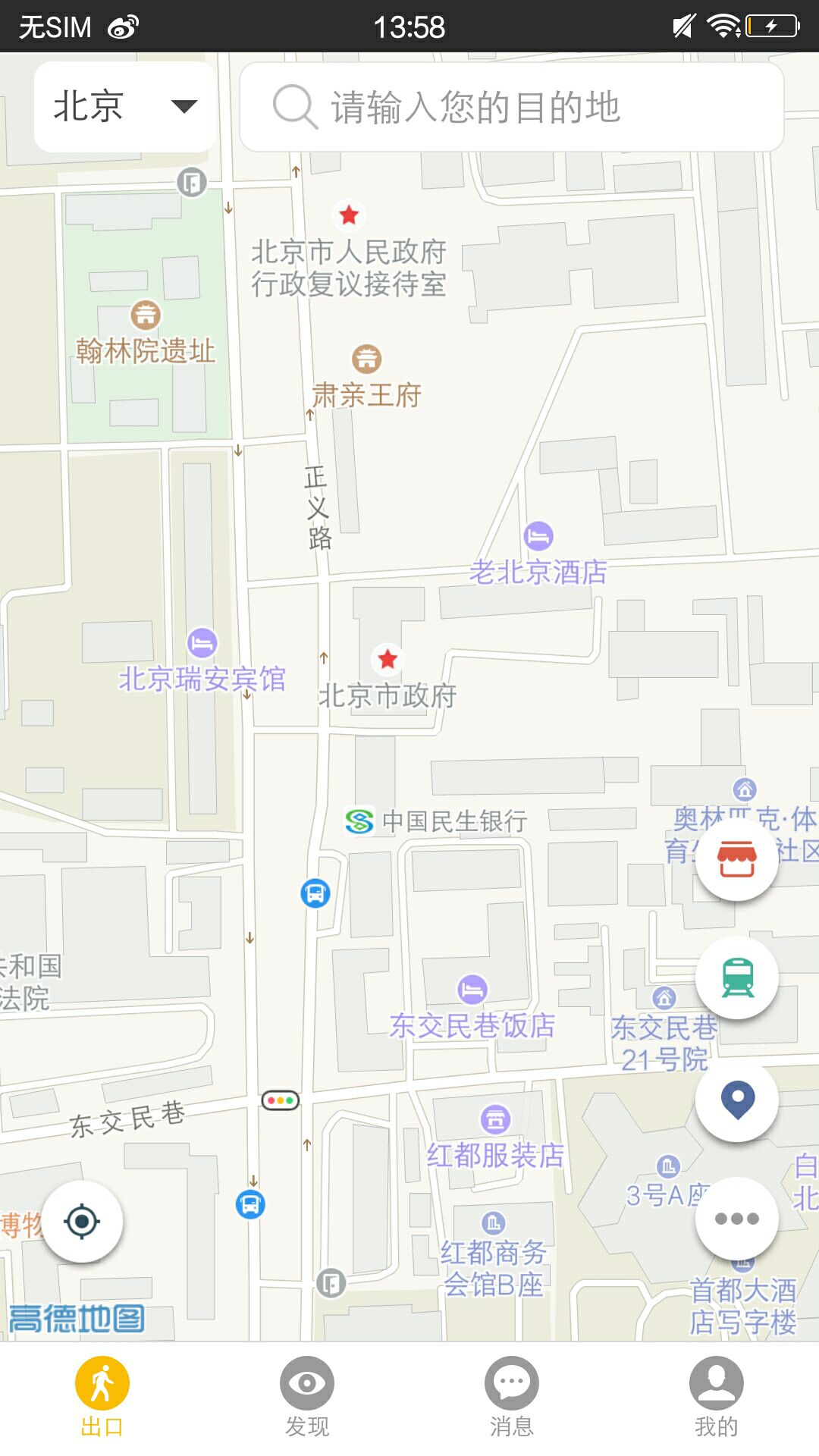 应用截图2预览