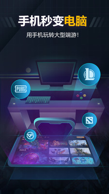 隨樂(lè)游截圖預(yù)覽