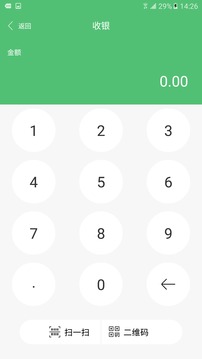 JRCB收银宝应用截图3