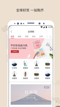 蘇打優(yōu)選截圖
