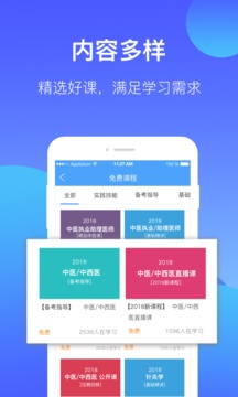 百通世紀(jì)截圖