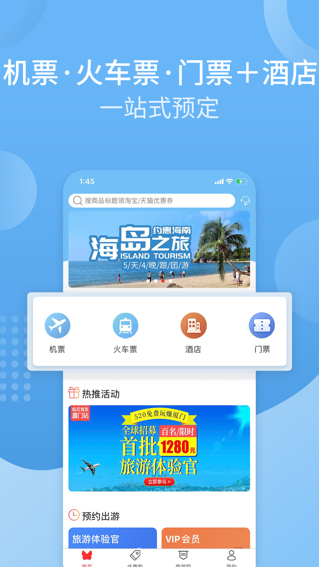 小蝴蝶v4.8.0截图3