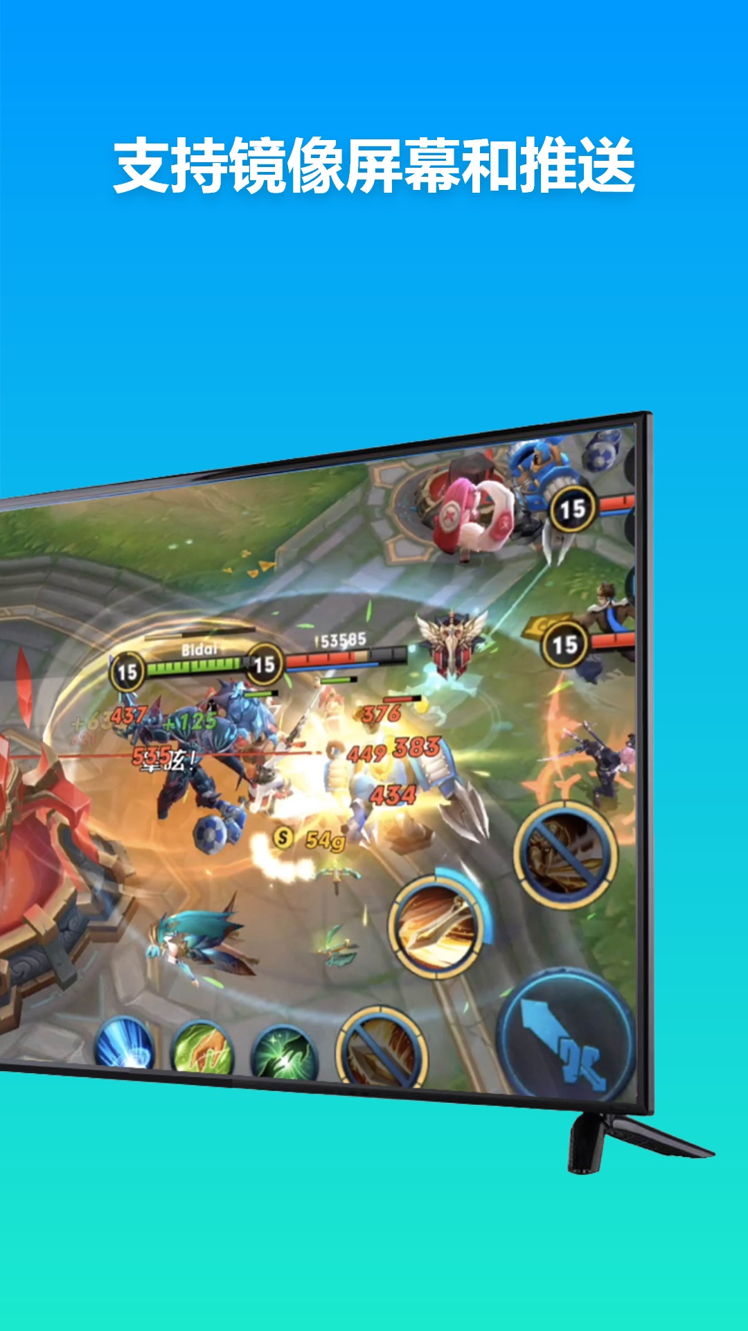 雨燕投屏截圖預覽