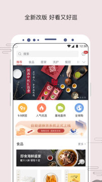 蘇打優(yōu)選截圖
