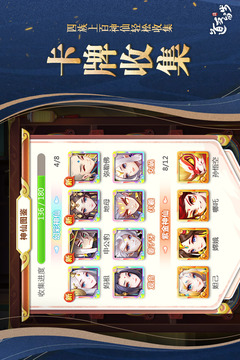 道友請(qǐng)留步截圖