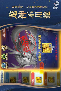 道友請(qǐng)留步截圖