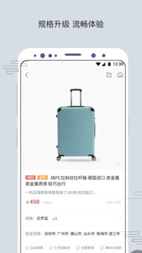 蘇打優(yōu)選截圖