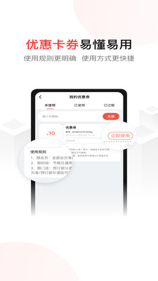 AA旅行截圖預(yù)覽