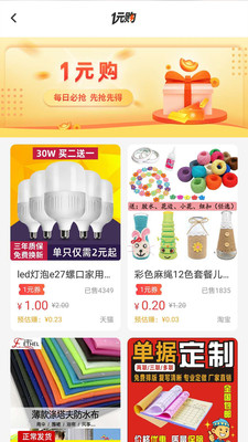 彼彼省家截圖預覽