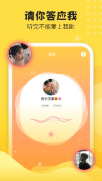 不鴿截圖