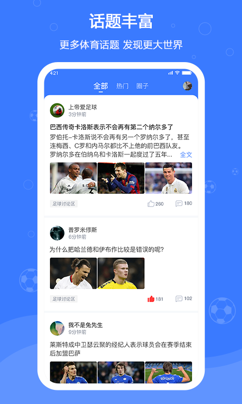 599比分截圖預(yù)覽