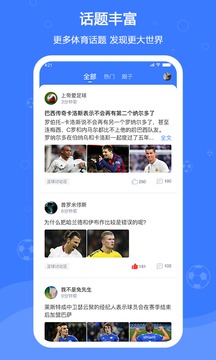 599比分截圖