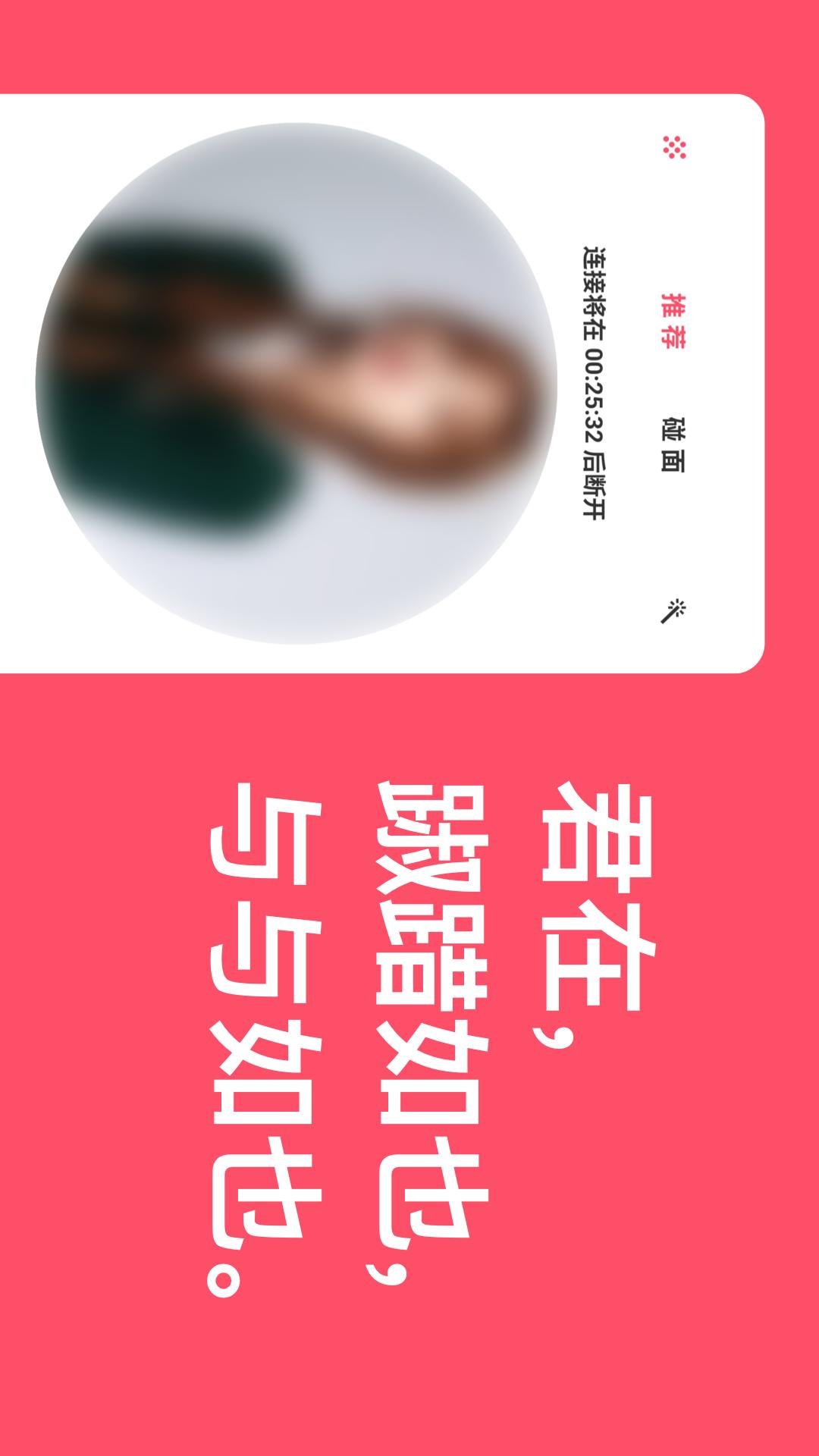 與與截圖預覽