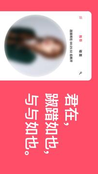 與與截圖