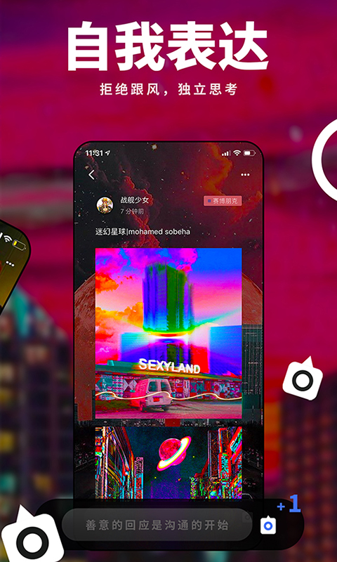 島截圖預(yù)覽